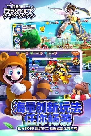 截图2