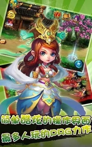 百战江湖之飞仙截图2