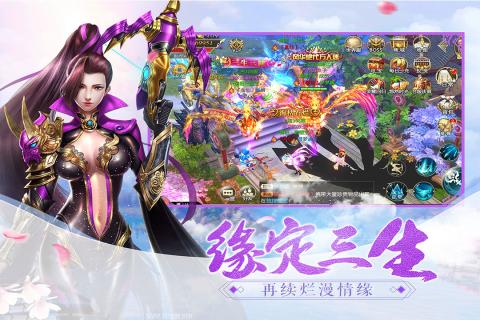 神话大陆截图2