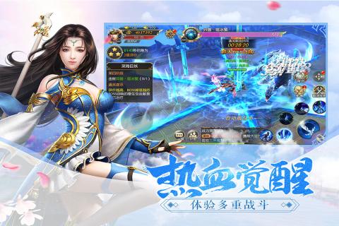 神话大陆截图1