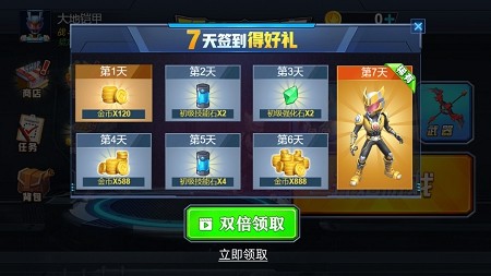 恐龙毁灭者截图2