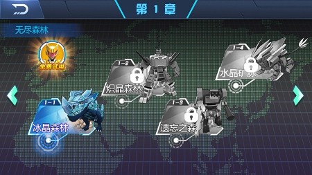 恐龙毁灭者截图1