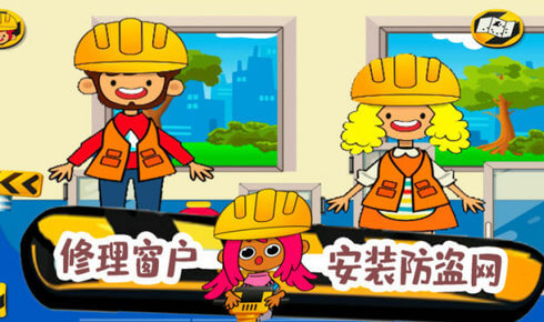 朵拉城堡挖掘机截图3