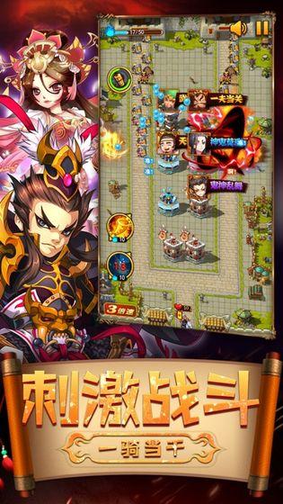 国之战魂截图2