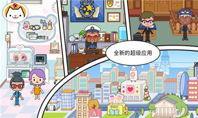 米加大学生活截图3