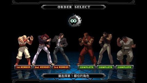 拳皇2012完美截图5