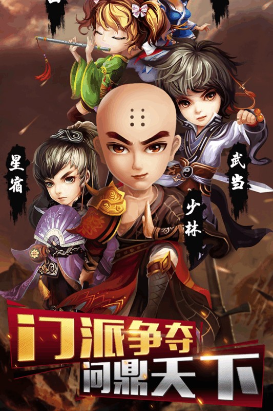 截图3