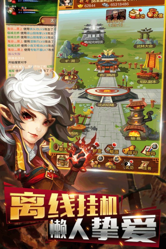 截图2