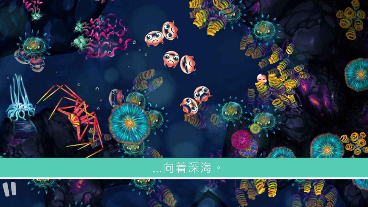 水母暗礁截图3