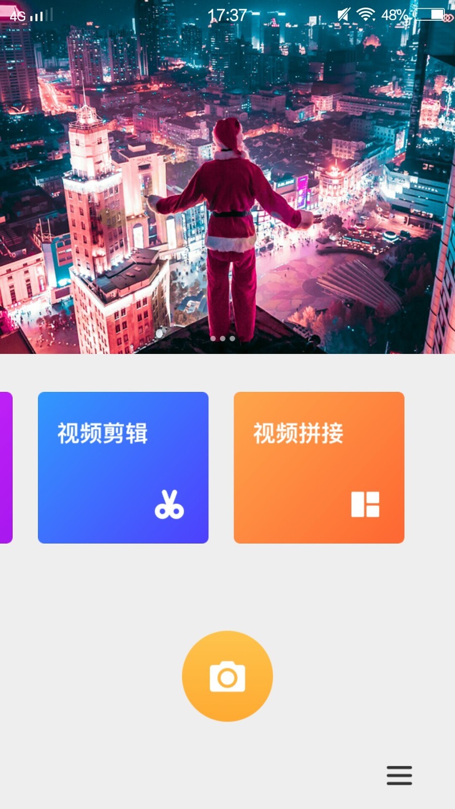 含羞草