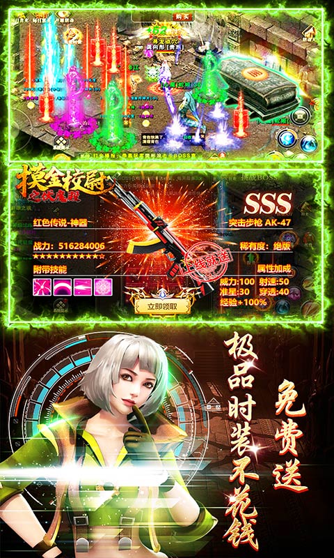 摸金校尉之伏魔殿截图1
