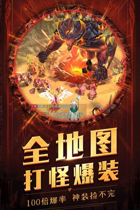冥王神话截图1