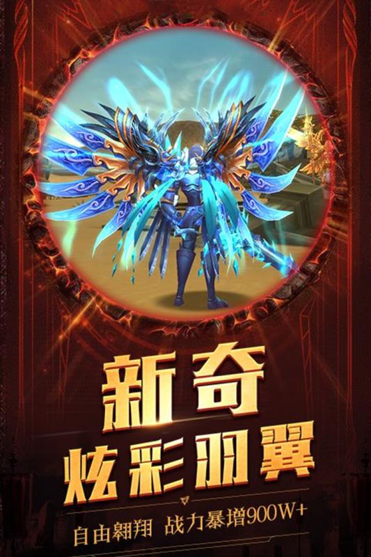 冥王神话截图3