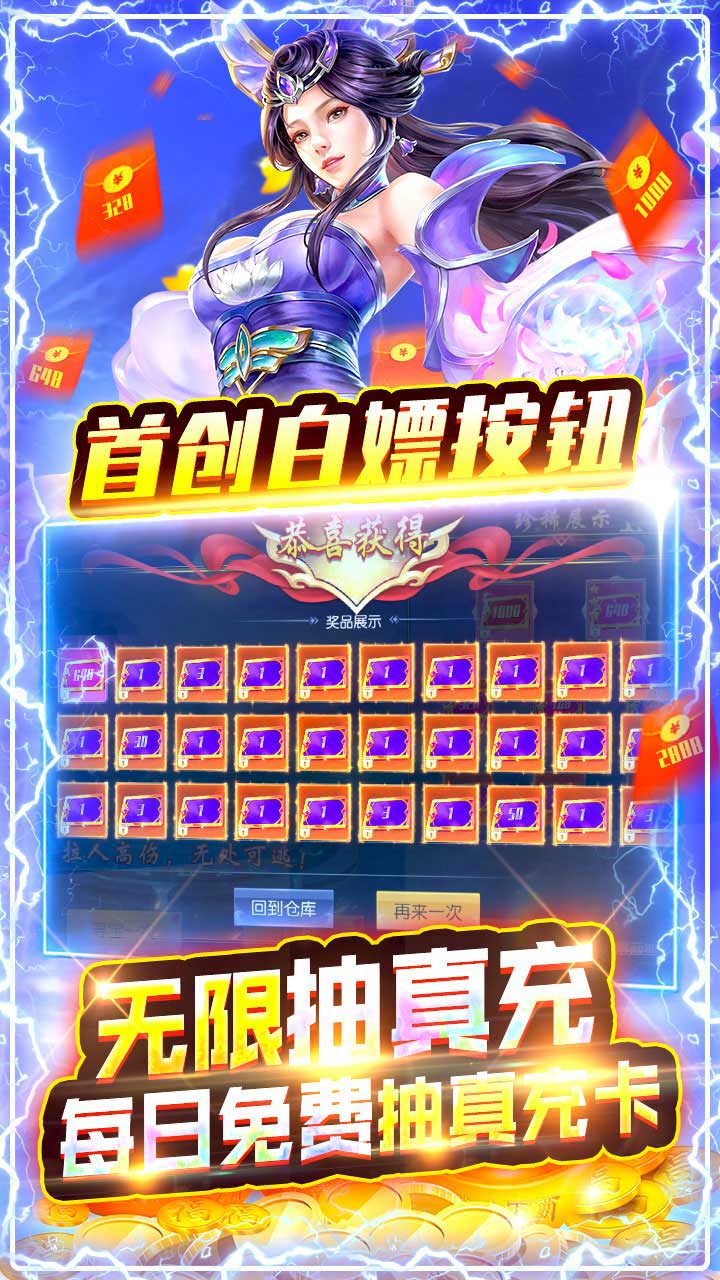 武林霸业