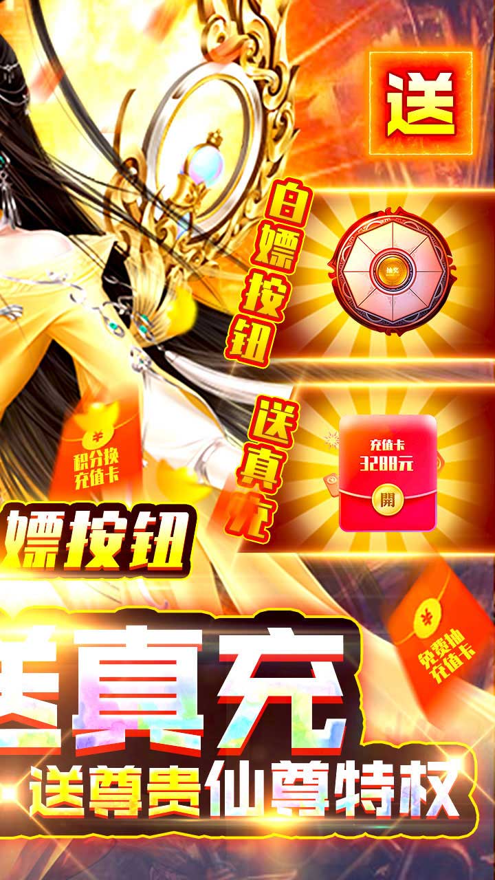 武林霸业