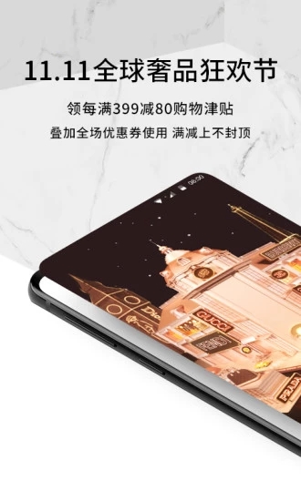 珍品网截图3