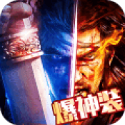 封神英雄hd