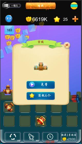 截图5