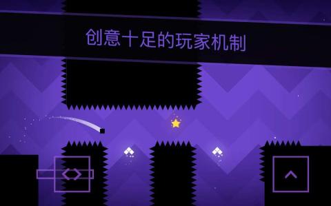 ssr超级跑酷截图4
