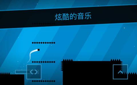 ssr超级跑酷截图5