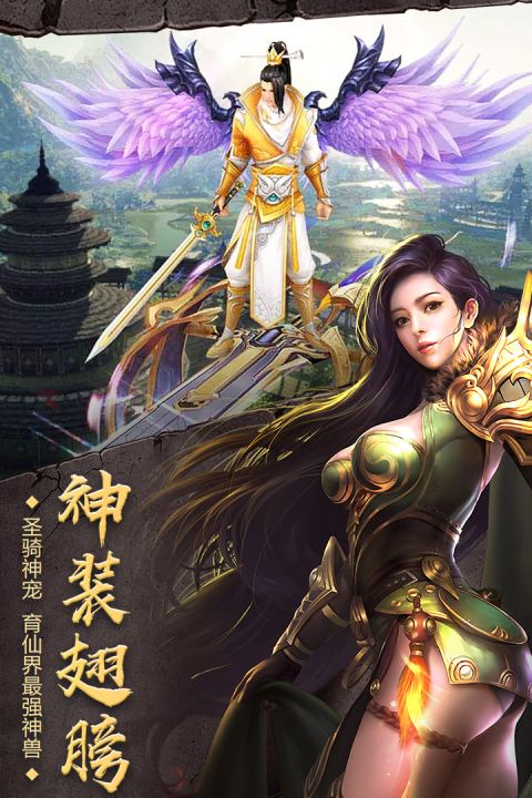 开天战神截图