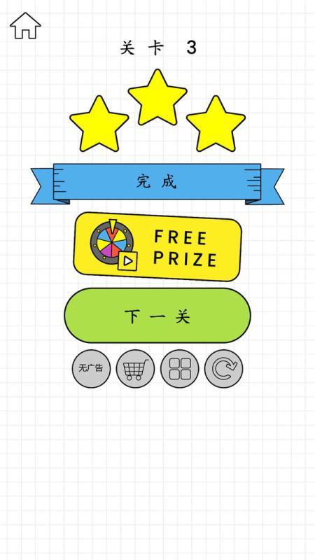 截图2