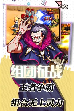誓约之剑