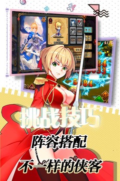 誓约之剑
