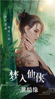 一灵称仙截图1
