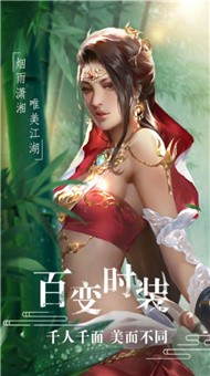 一灵称仙截图3