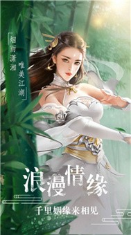 一灵称仙截图2