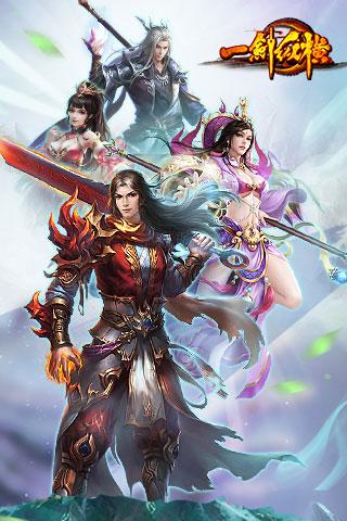 截图3