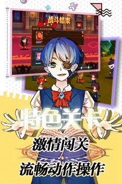 誓约之剑