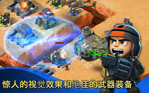 小小部队联盟截图3