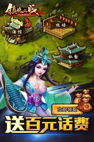 截图3