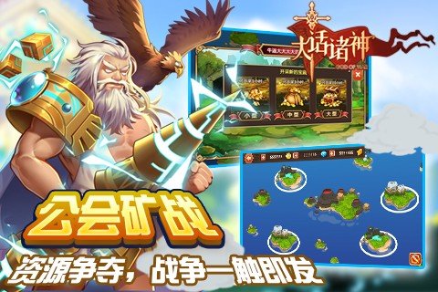 神狱时空截图3