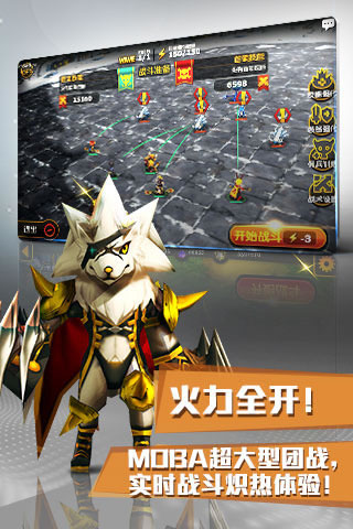 契约兵团截图1