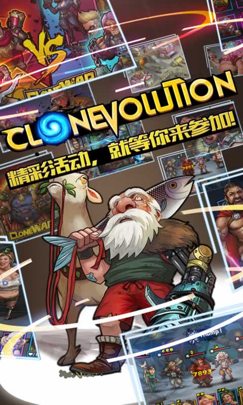 克隆战争截图3