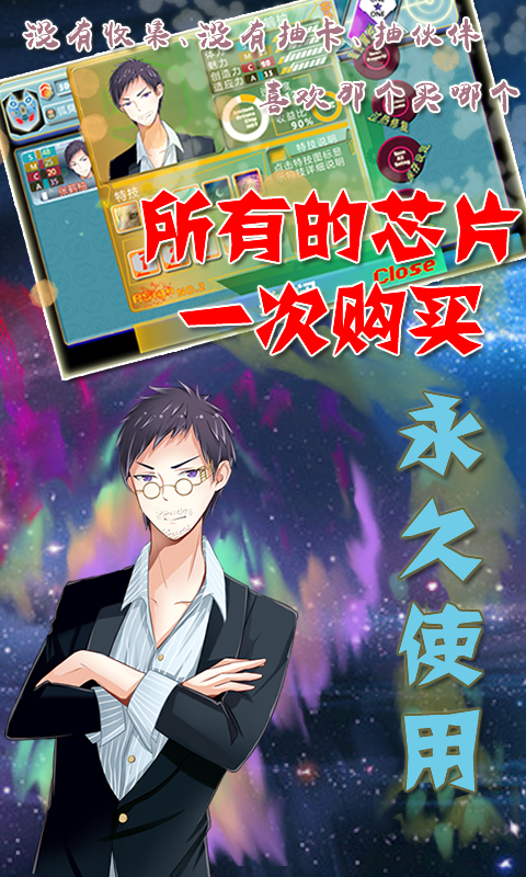芯的希望-01