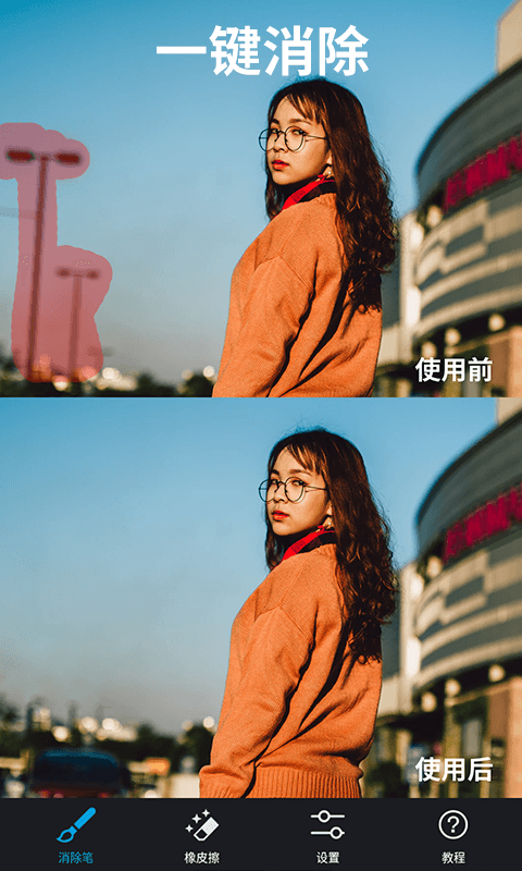 大神p图截图1