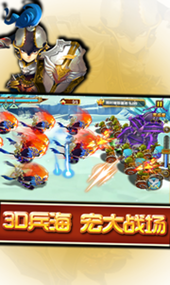 指划奇兵截图3