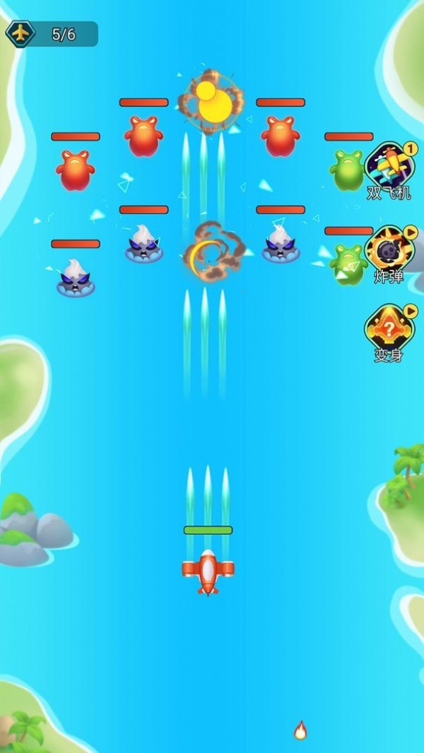 截图2