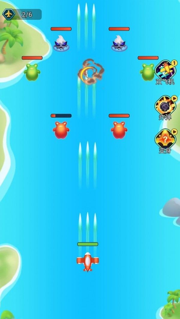 截图1