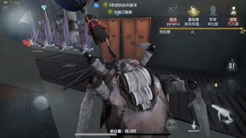 第五人格防守怎么打技能