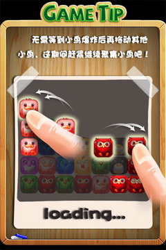 炸弹小鸟截图4