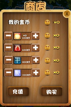 炸弹小鸟截图3