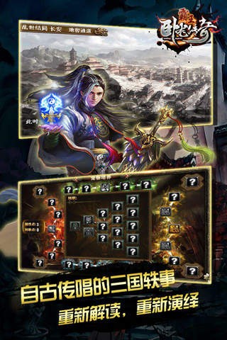 截图3