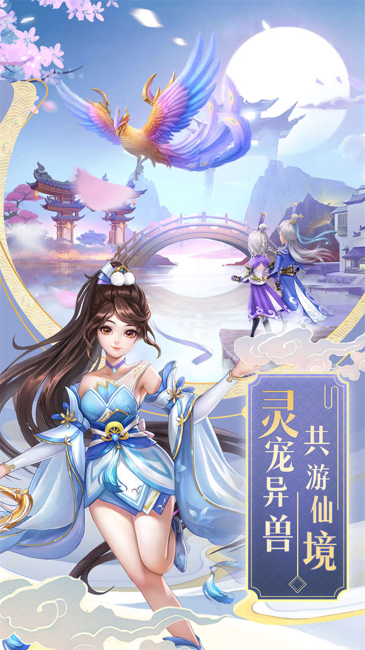云汉仙侠录