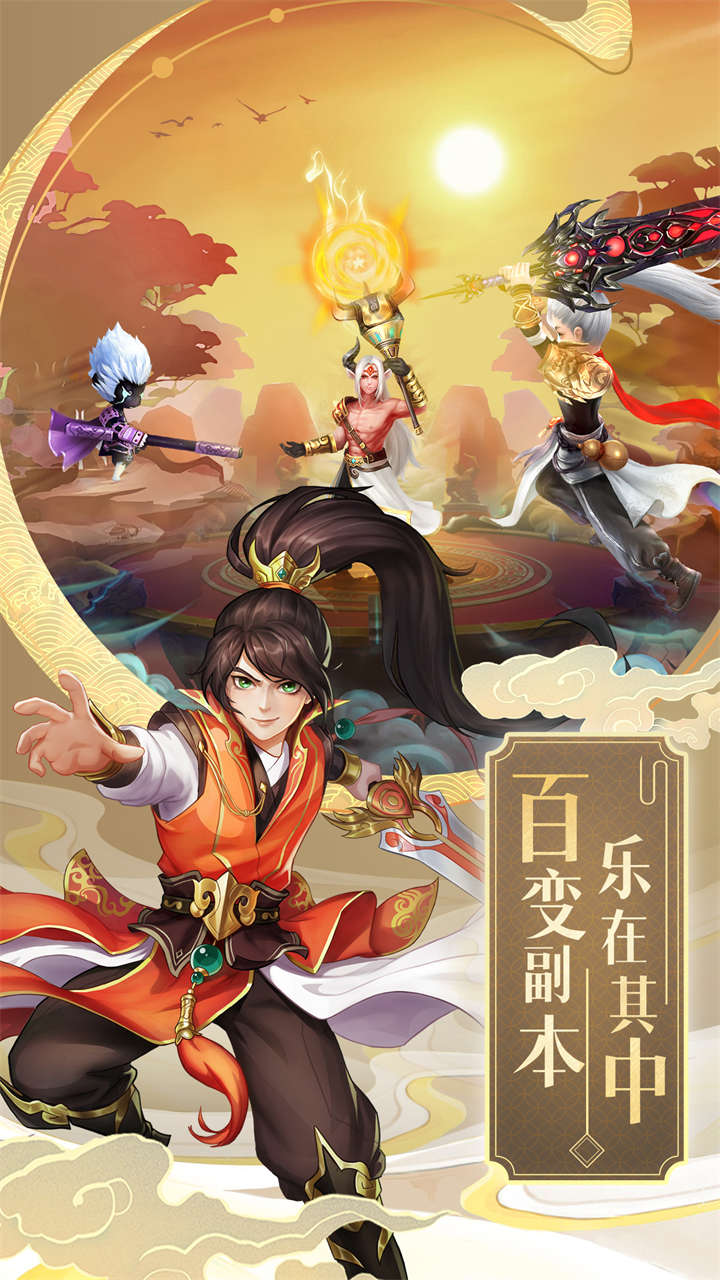 云汉仙侠录