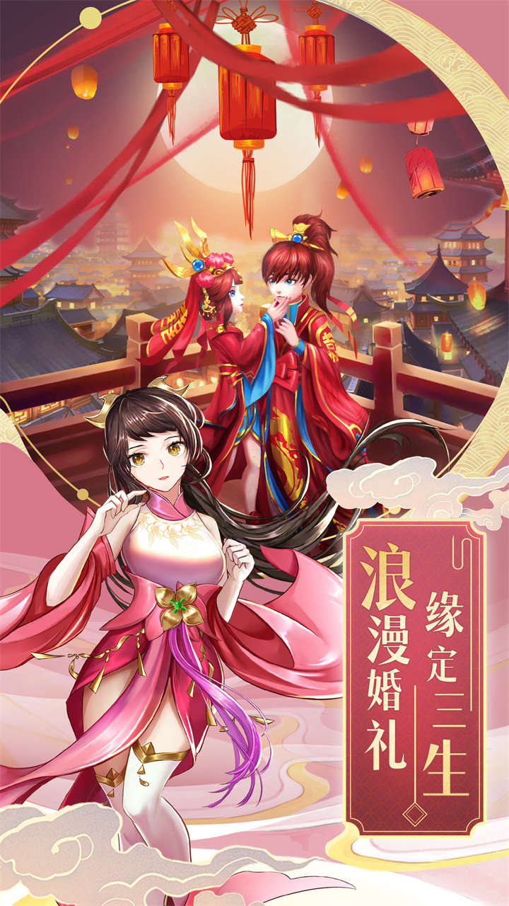 云汉仙侠录